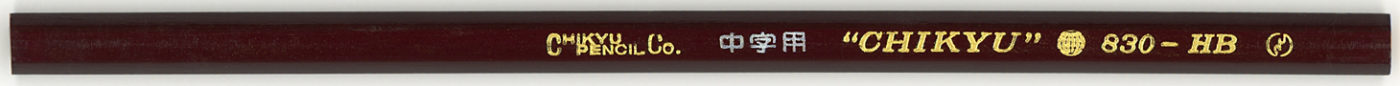 “Chikyu” 830 HB
