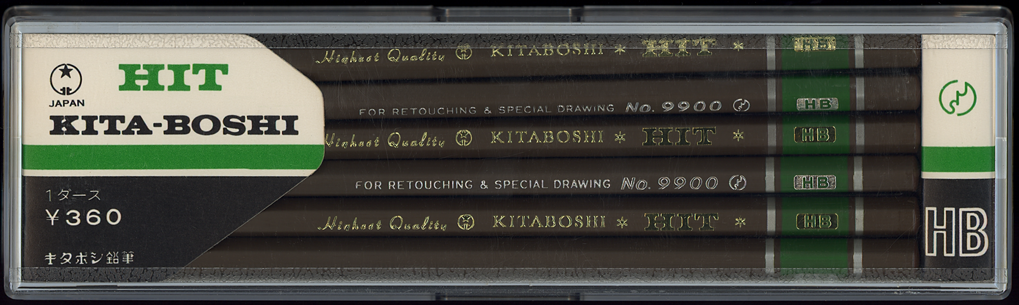 HIT No. 9900 HB by Kita-Boshi Pencil Co.