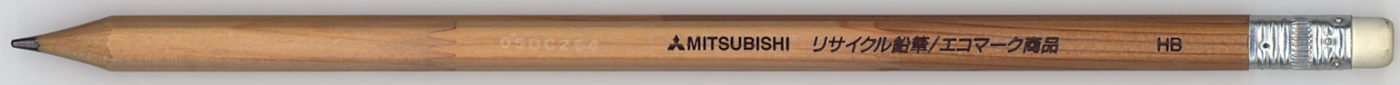 Mitsubishi HB