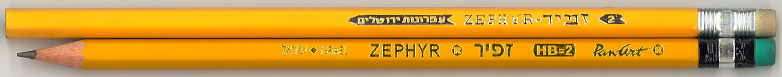 Zephyr 2 1