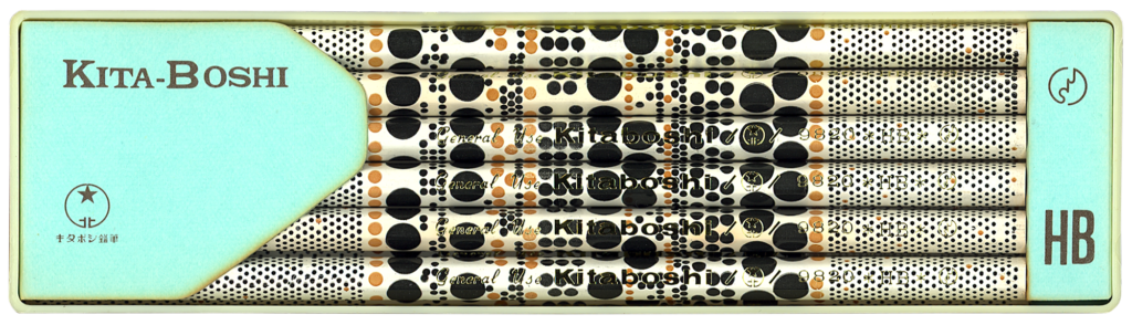 kita-boshi-box-1024x294.png