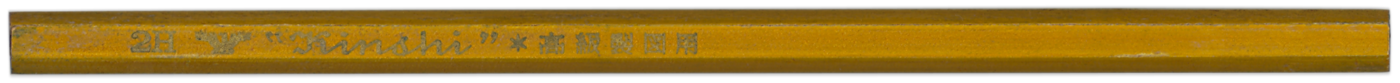 Kinshi 2H
