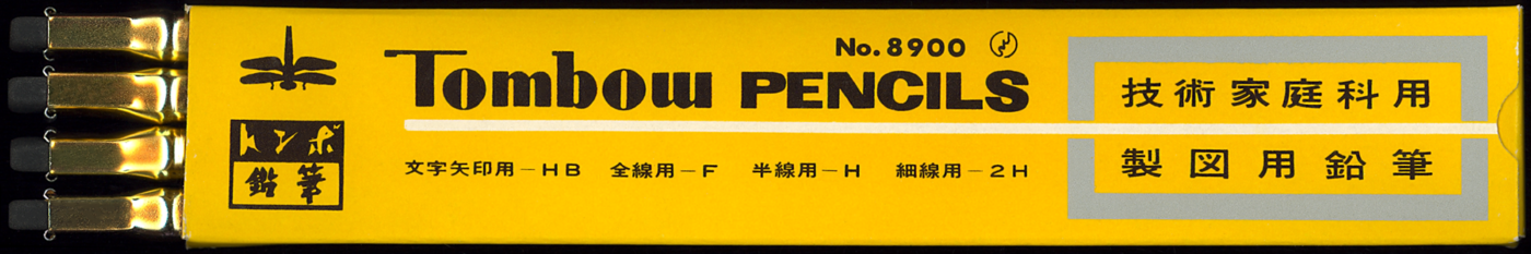 Tombow 8900 Set Summer Hackwing #4 - Image 1
